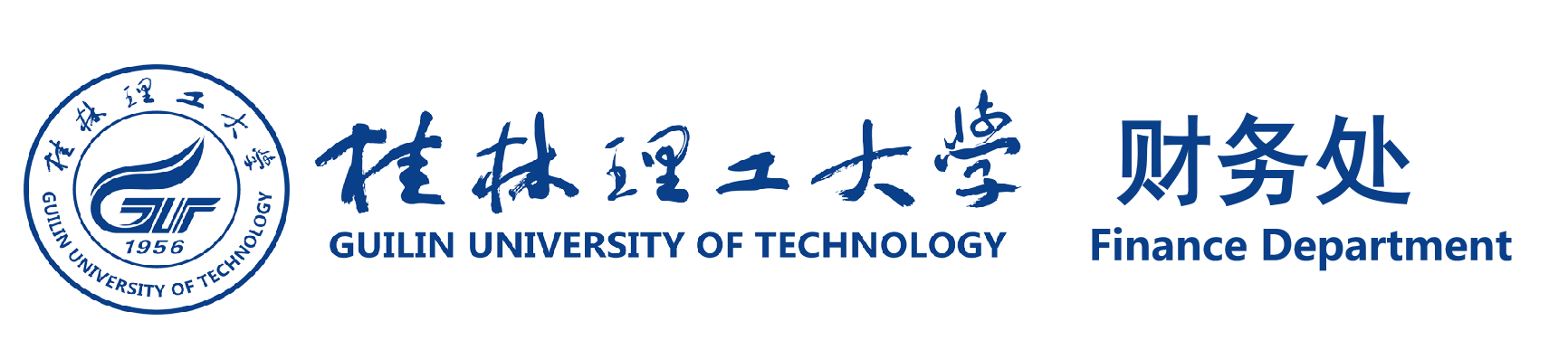 财务处