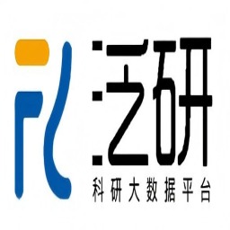 泛研全球科研项目数据库