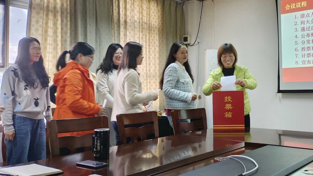 图书馆党支部召开委员会换届选举大会