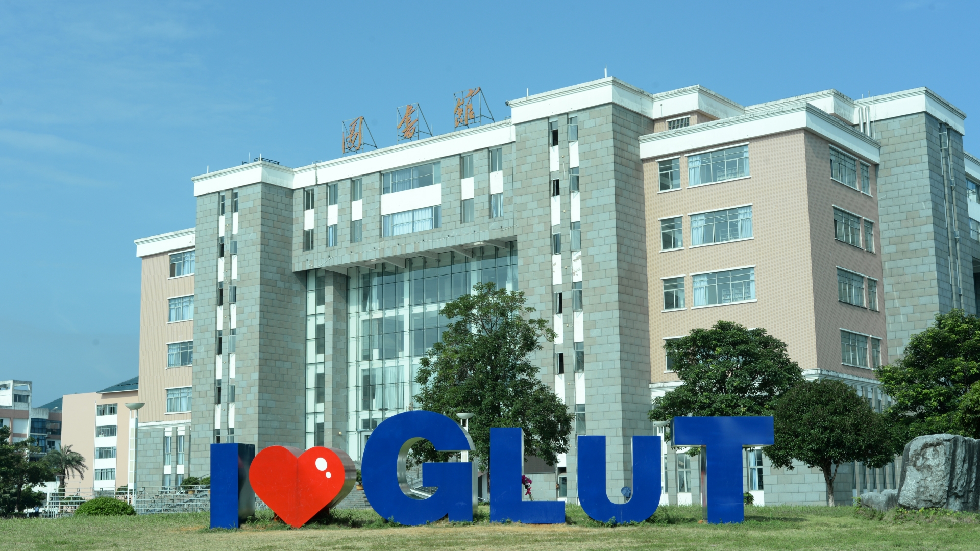 ilovegut
